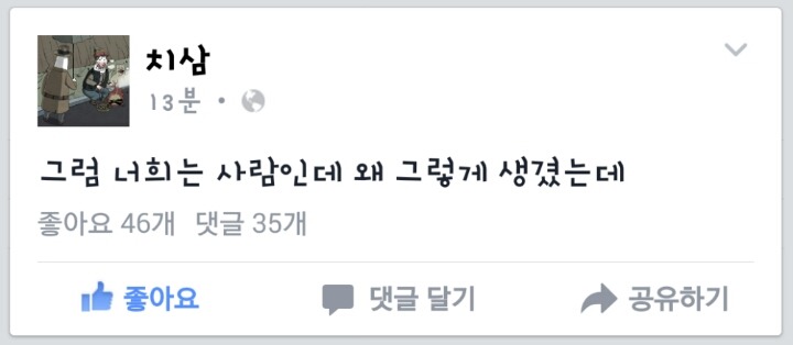 소통하는 웹툰 작가 | 인스티즈