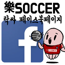 공은 둥글다! 역대급 반전우승! | 인스티즈