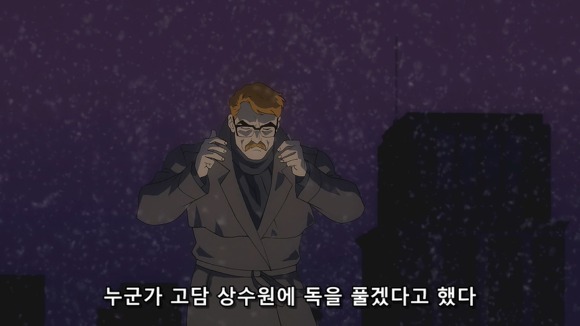 납치된 아내와 어린 아들을 구하려는 형사만화 | 인스티즈