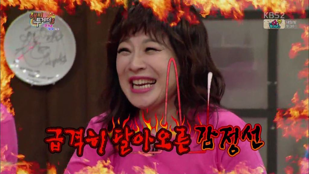 사이 좋은 연예인 부부 | 인스티즈