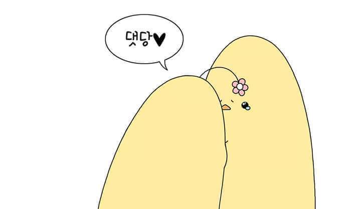 여친이 화장이 진하게 한이유 | 인스티즈