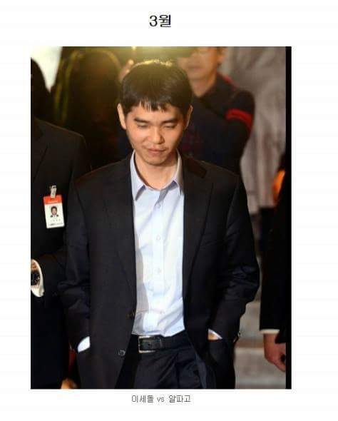 다이나믹 바보년 2016 jpg | 인스티즈