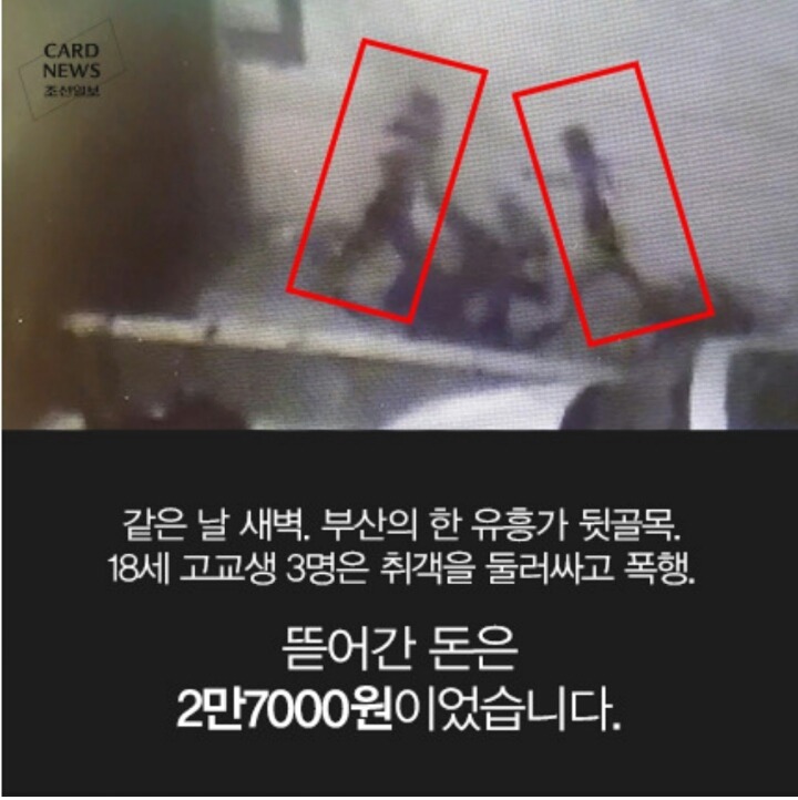 이래도 10대입니까 | 인스티즈