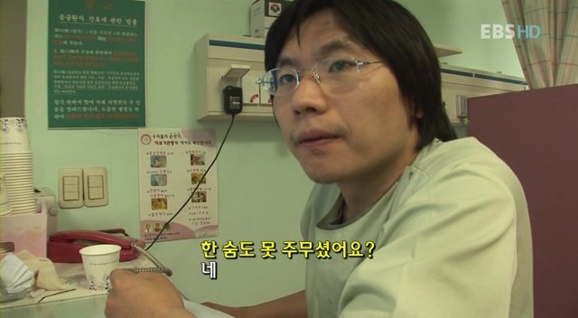 대한민국에서의 의사들의 하루.jpg | 인스티즈