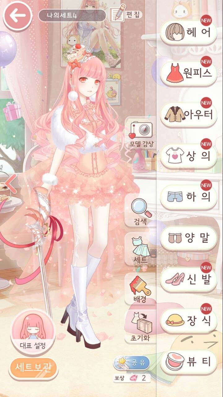 아이러브니키 하는사람들 공감 | 인스티즈