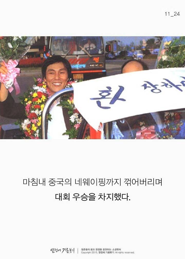 한국 바둑을 세계 중심으로 가져온 사람.jpg | 인스티즈
