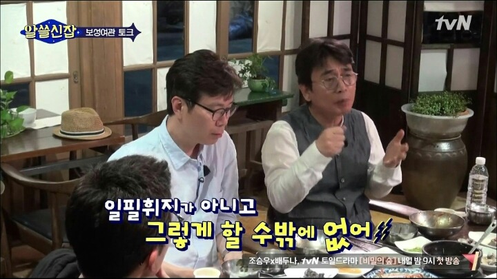 유시민의 항소이유서 | 인스티즈