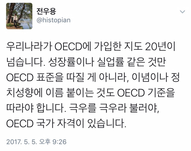 전우용 역사학자가 말하는 홍준표의 득표율.jpg | 인스티즈
