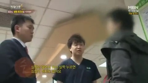 응급실 레전드 | 인스티즈