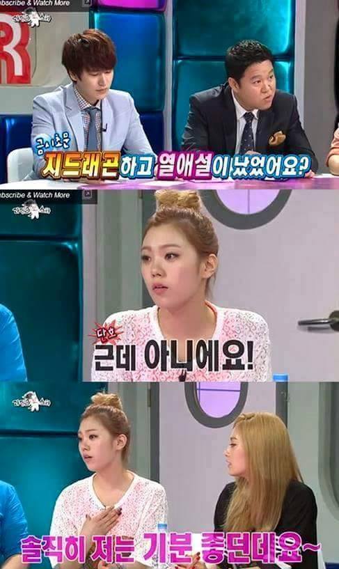 주관적인 현 아이돌 원탑.jpg | 인스티즈