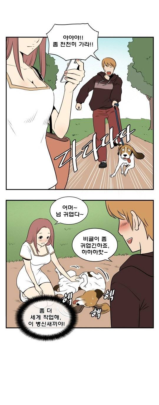 대발이의 꿈 | 인스티즈