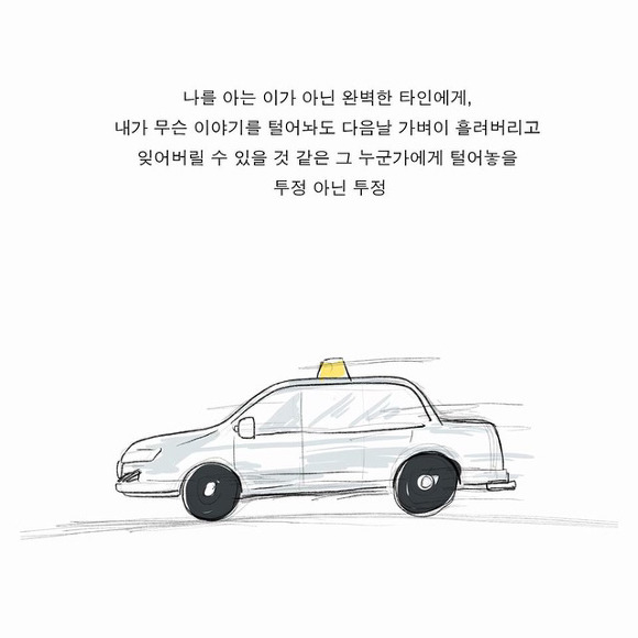 센치한 일기 | 인스티즈