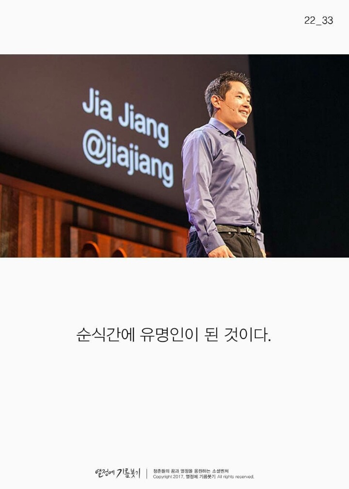 유튜브에서 난리 난 미국인의 이상한 도전 | 인스티즈