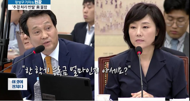 봐도봐도 빡치는 조윤선 국회의원의 비리와 모순.jpg | 인스티즈