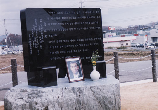 故 이수현씨를 아시나요?.jpg | 인스티즈