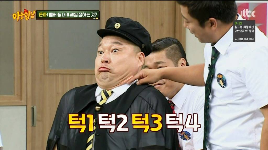 쓸데없는걸로 대결하고 있는 강호동과 은하.jpg | 인스티즈