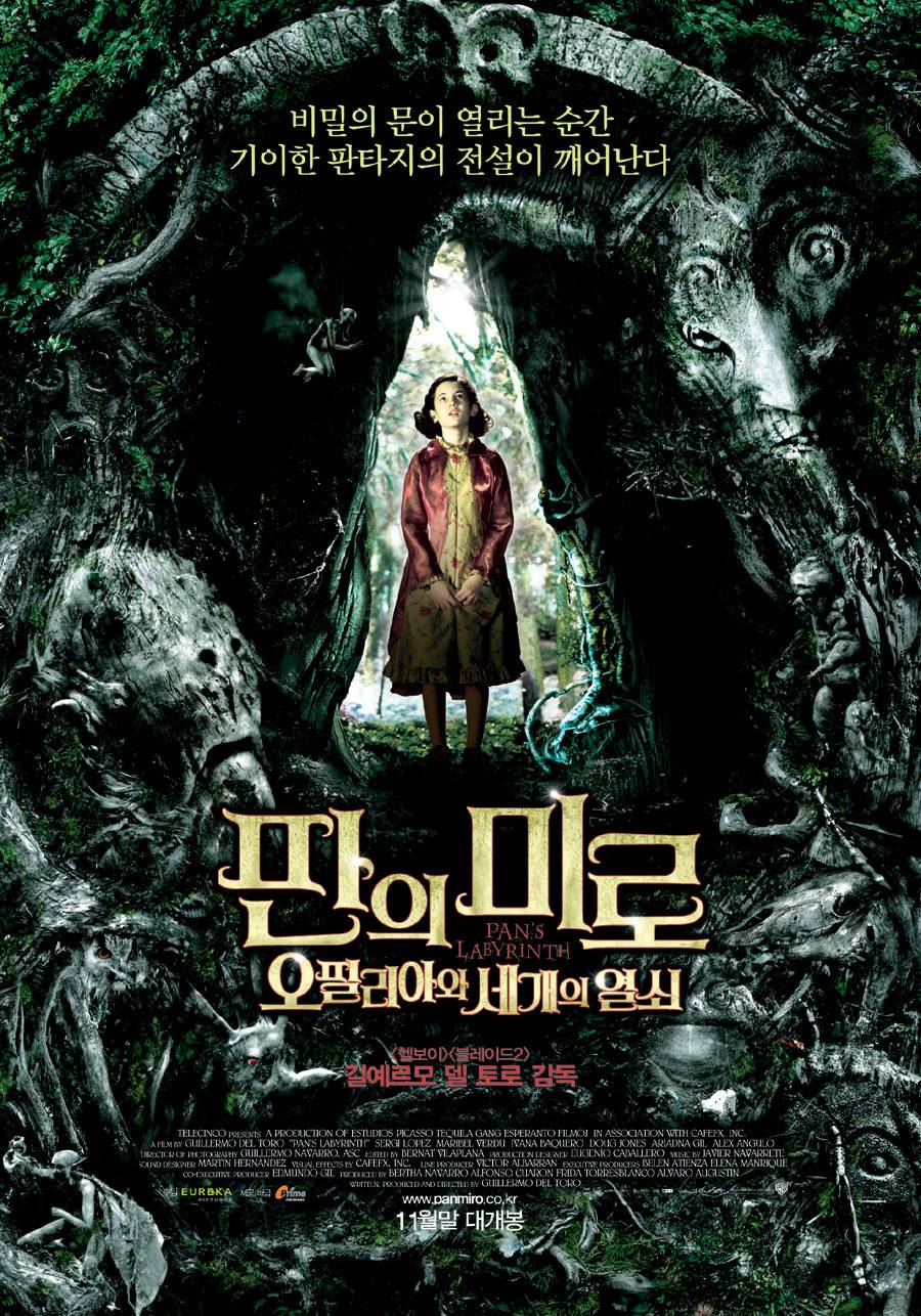 인상 깊었던 이동진 영화 평론가의 한 줄 평 모음 | 인스티즈