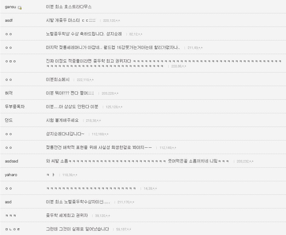 두학개론 .JPG | 인스티즈