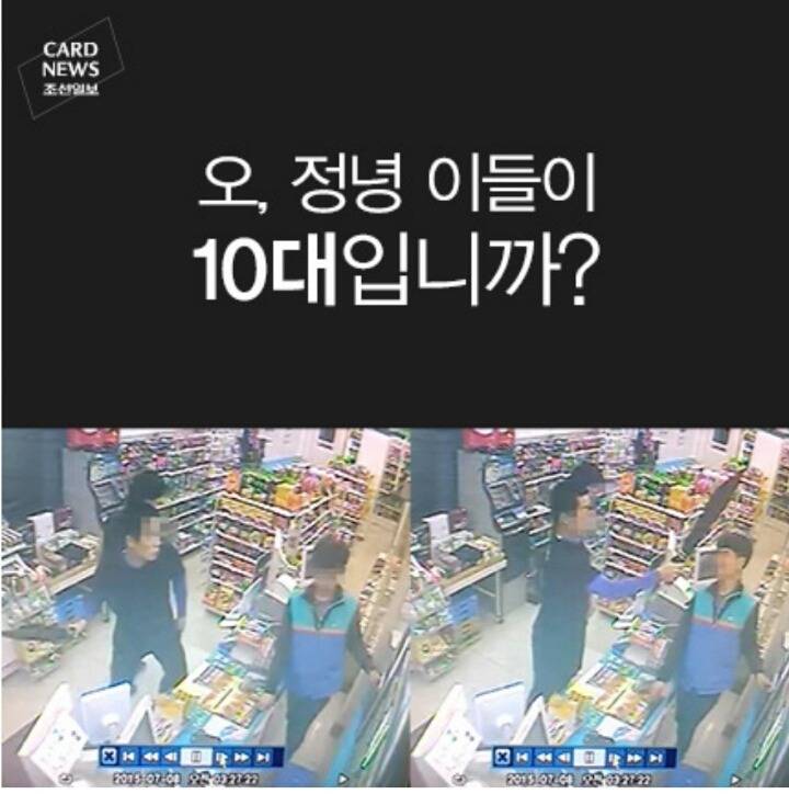 이래도 10대입니까 | 인스티즈