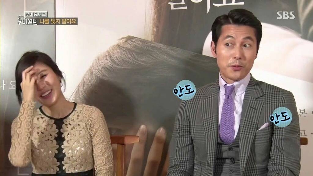 정우성도 긴장시키는 유일한 남자 | 인스티즈