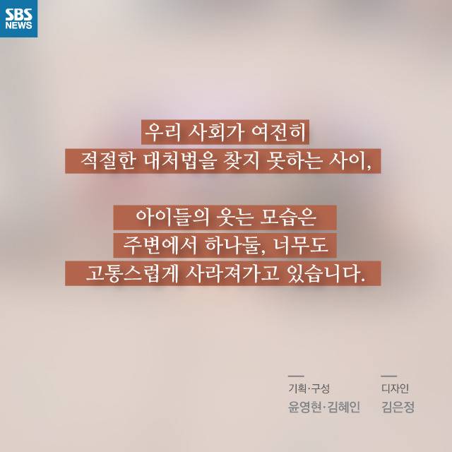  아이가 맞을 이유는 없었다 | 인스티즈