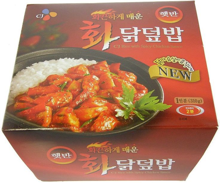 PX 최고의 냉동을 정해보자.jpg | 인스티즈