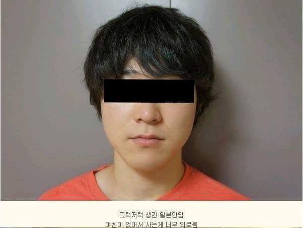 여자친구 만들기 | 인스티즈