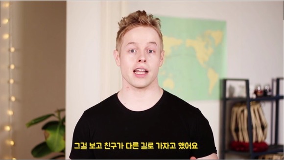 미국과 한국 일진의 확연한 차이 | 인스티즈