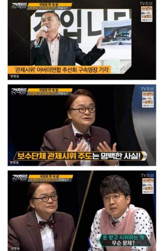 또 하는 503호 키즈.jpg | 인스티즈