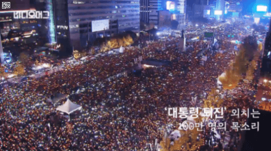 다시보는 대한민국 촛불혁명.jpgif | 인스티즈