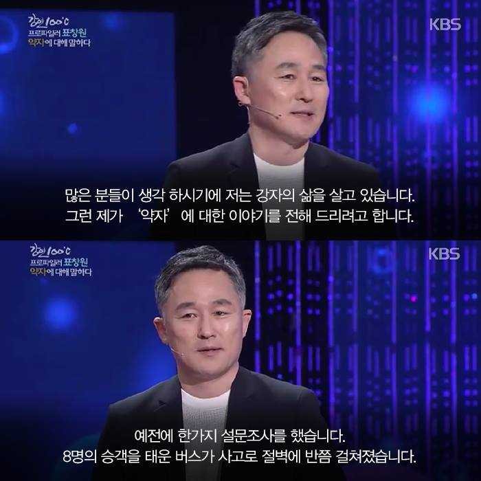 대한민국의 범죄율이 증가할수밖에 없는 이유 | 인스티즈