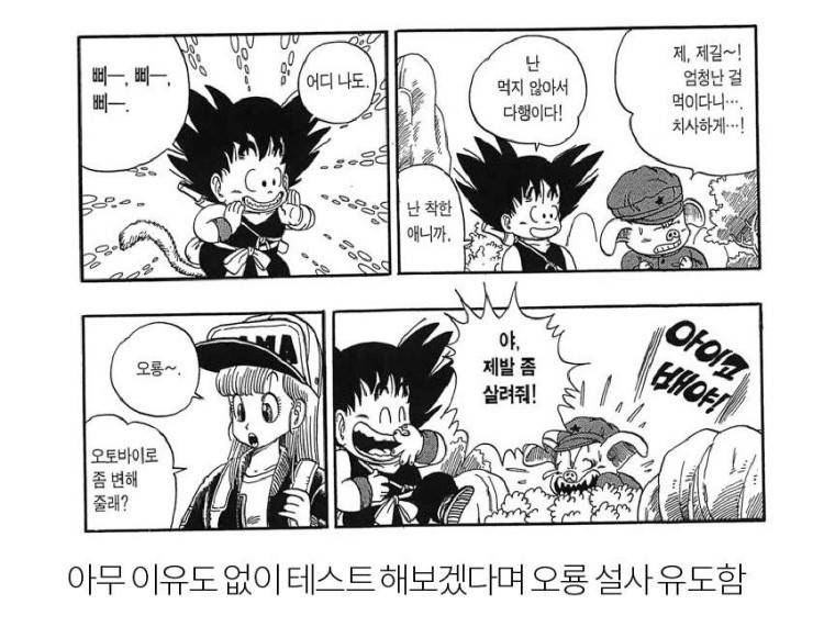 우주최악 인성 쓰레기 손가놈이 저지른 만행들 | 인스티즈