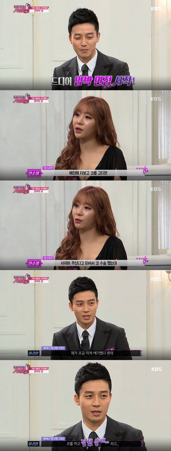 무한도전 의문의 1패.jpg | 인스티즈