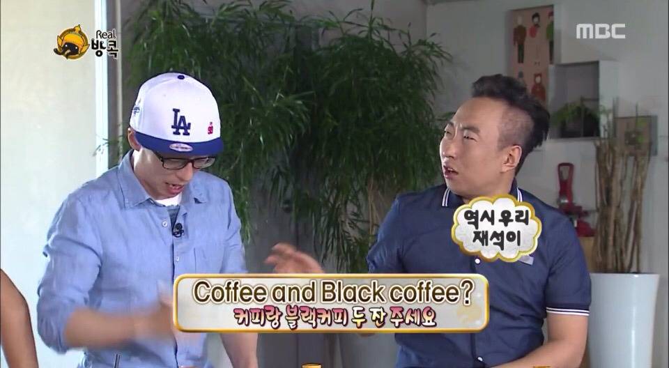 [무한도전] 예능대짜 박명수옹의 여행스타일 | 인스티즈