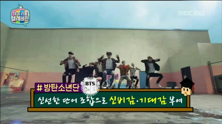 [마리텔] 브랜드 네이밍 전문가가 뽑은 아이돌 그룹명 Best&Worst | 인스티즈