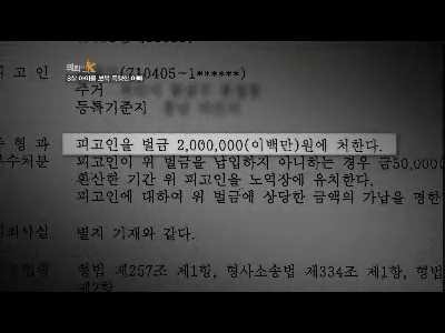 8살 딸이 맞았다고 보복폭행한 아버지. 제발 읽고 오해좀 풀었으면 ㅠㅠ 남자애가 맞을짓 한거 아님 | 인스티즈