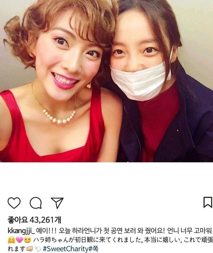 계약만료 후에도 잘지내는 걸그룹ㄷㄷ | 인스티즈