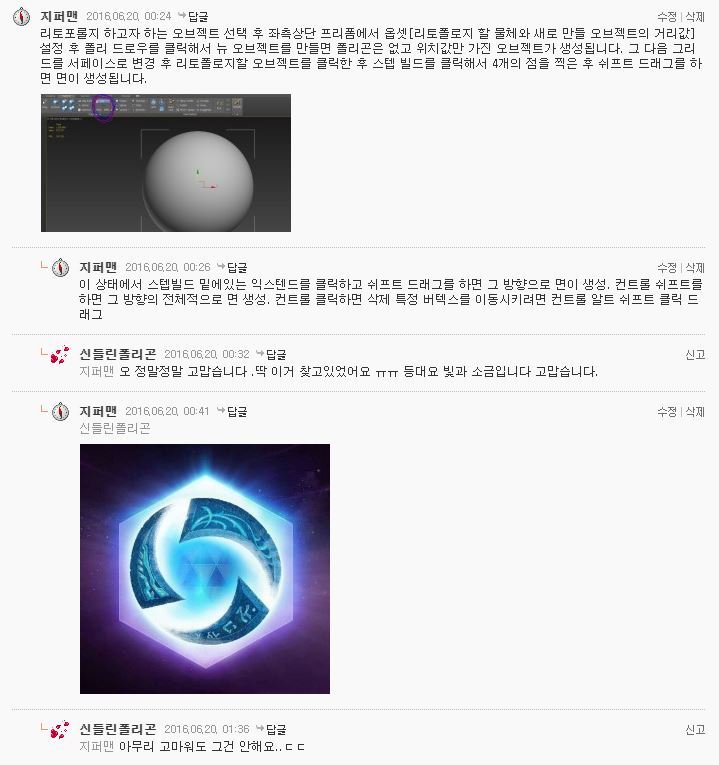 히오스의 현실.jpg | 인스티즈