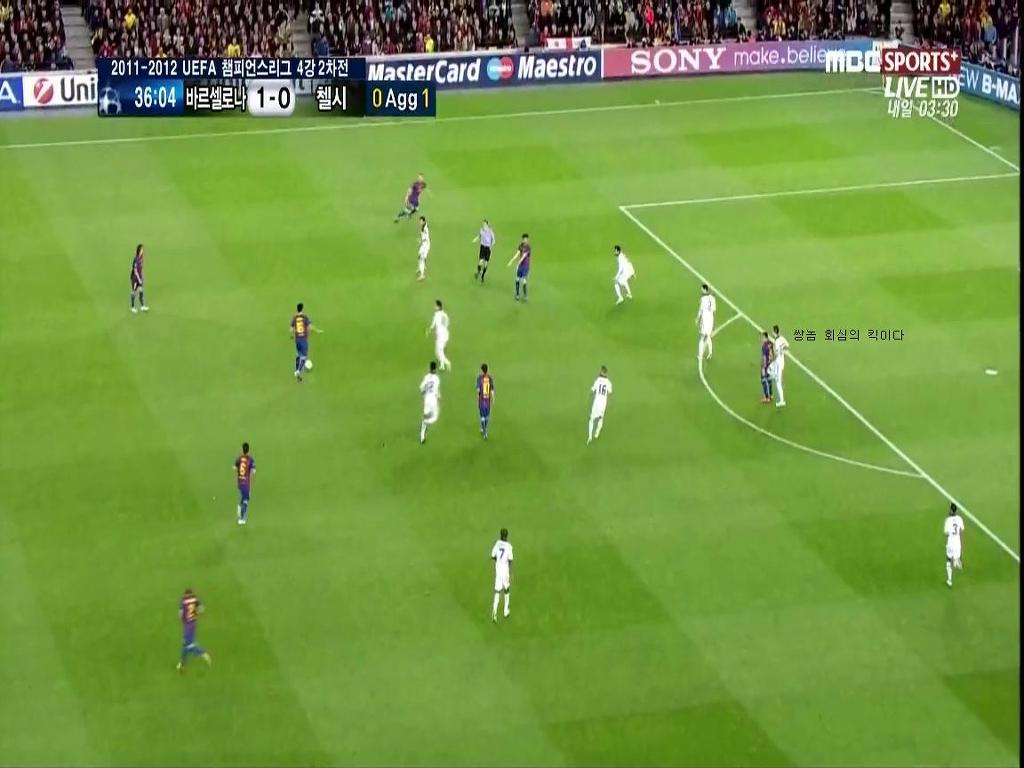 챔피언스리그 역사상 최고의경기 | 인스티즈