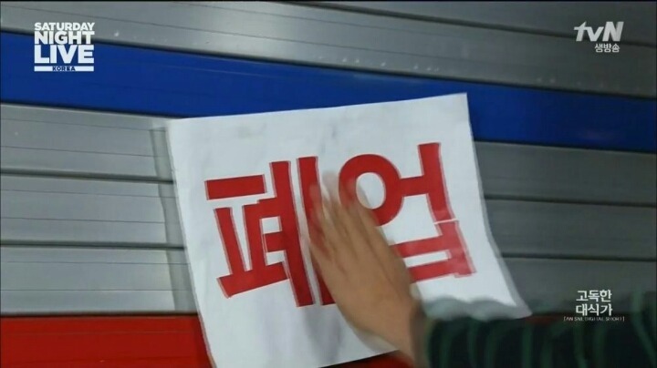 고독한 대식가 | 인스티즈