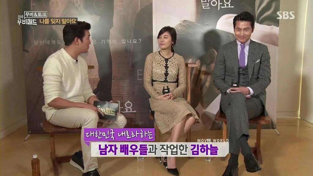 정우성도 긴장시키는 유일한 남자 | 인스티즈