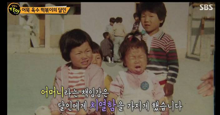 생활의 달인 어묵 국물 떡볶이의 달인(170102) | 인스티즈