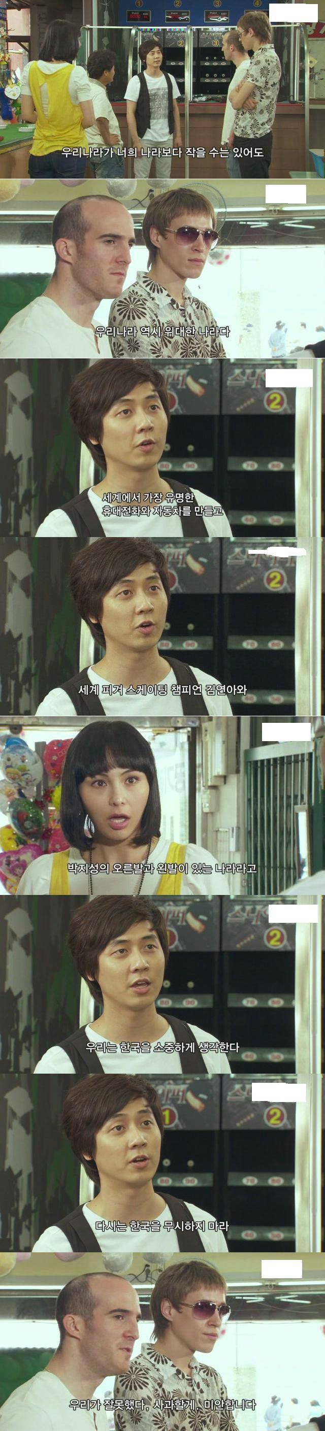 라모스건 뭐건 누구도 대한민국을 무시할 수 없는 이유 | 인스티즈