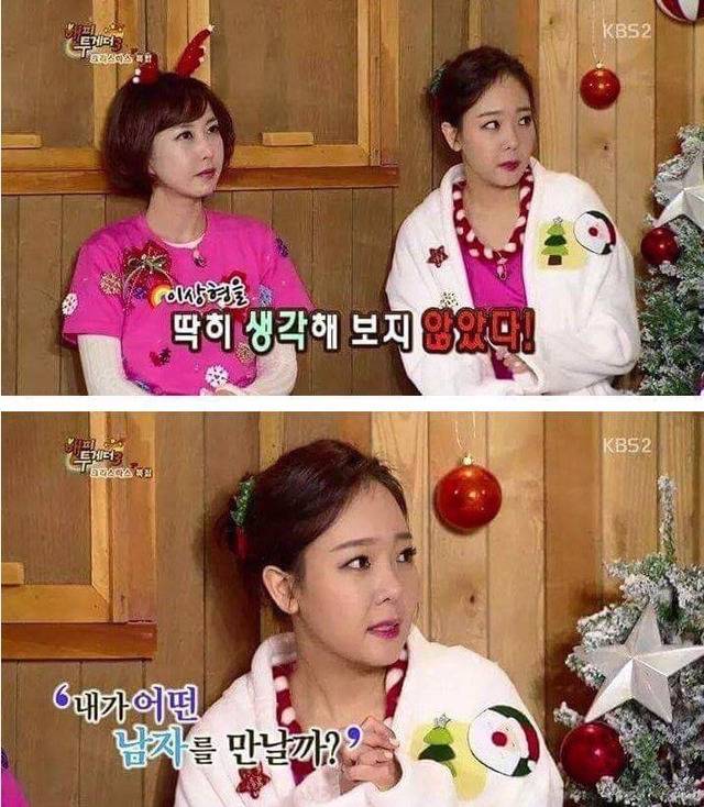 소유진이 백종원과의 결혼을 결심하게 된 계기 | 인스티즈