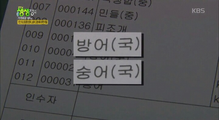 대전 19000원 제철회 무한리필.jpg | 인스티즈