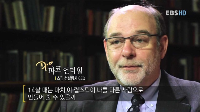 낮은 자존감이 과소비를 불러온다 | 인스티즈