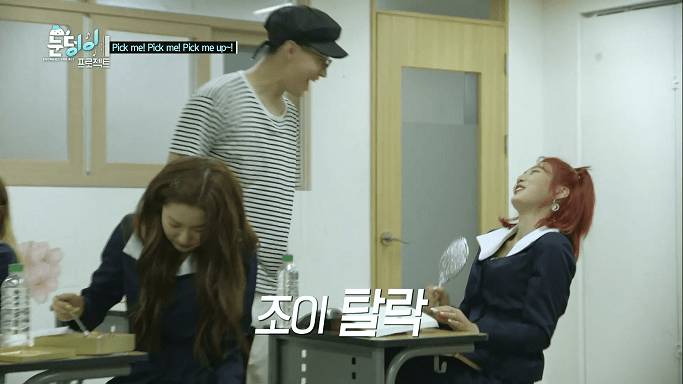 레드벨벳의 몰래 도시락 까먹기.jpgif | 인스티즈