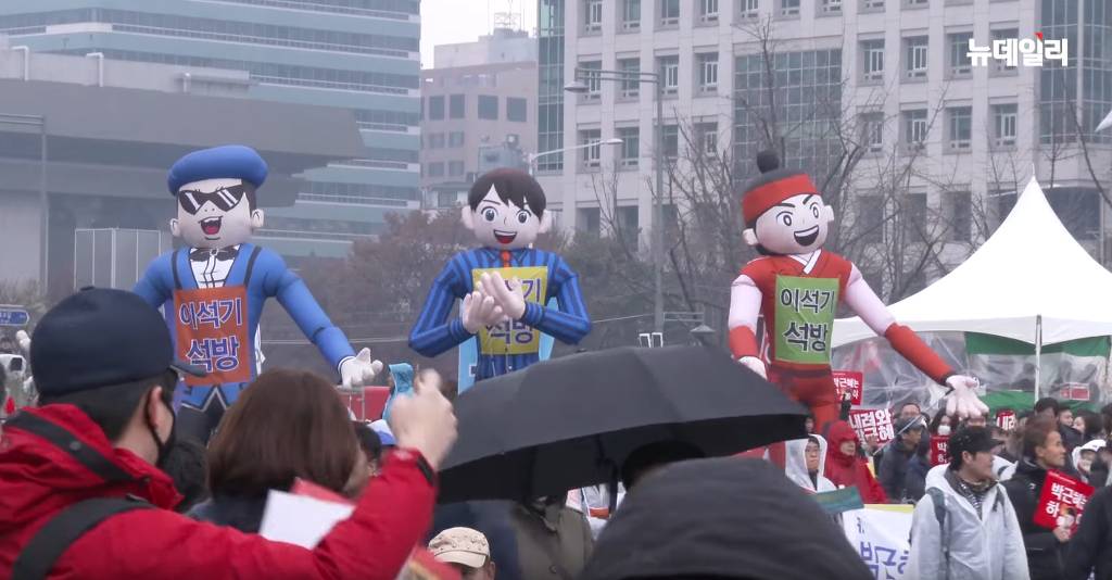 박근혜 퇴진 시위에 진짜 방해되는 존재들.jpg | 인스티즈