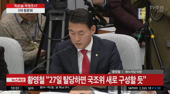 바른정당 탈당 인원 중 꼭 기억해야할 4명 | 인스티즈