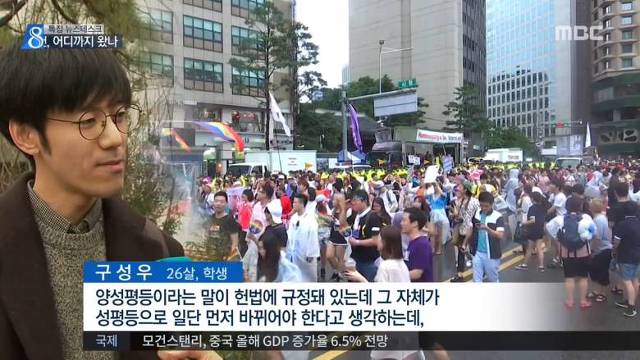 MBC 뉴스 인터뷰 조작 정리.jpg | 인스티즈